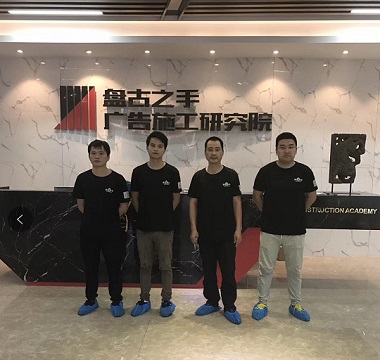 深圳廣告施工研究院?工裝-甲醛治理